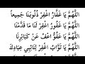 بث جديد وصعب اكيد دعاء جميل جدا جدا