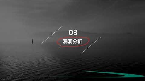 黑客与信息安全教程：针对ASP + ACCESS网站进行注入(23)