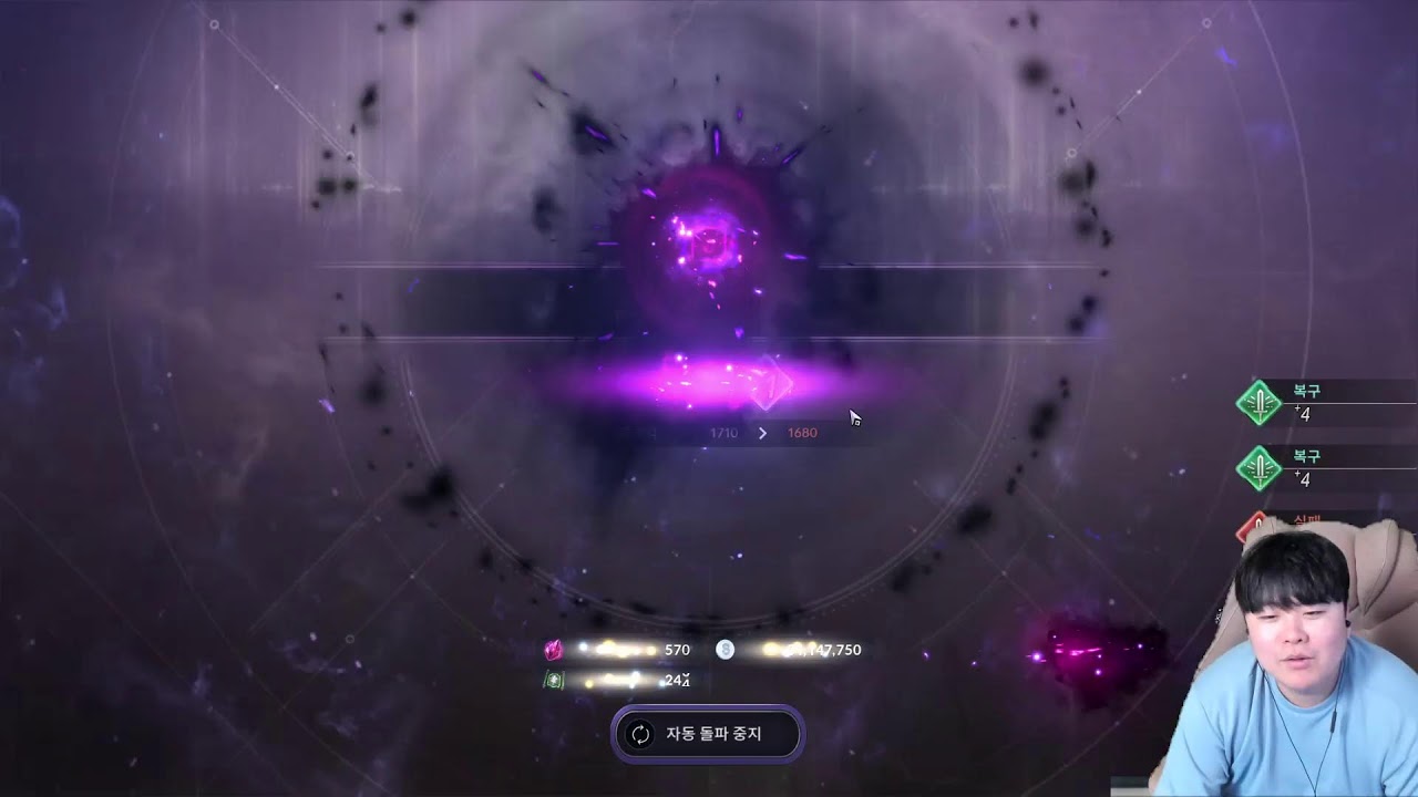 로아 라방 착석완료 (7시)ㅣ로스트아크