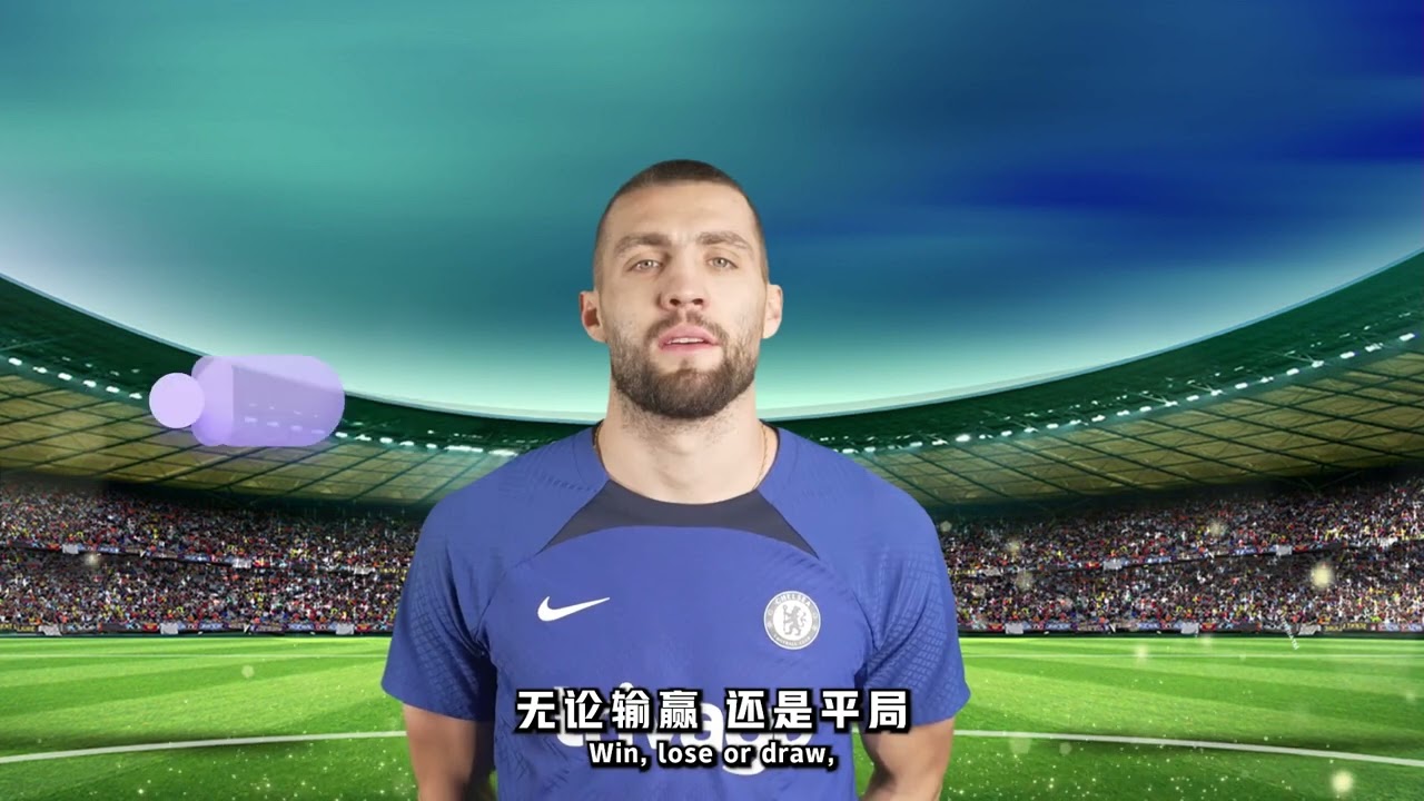 【22-23赛季 开云体育-切尔西 赛季末祝福视频】CHELSEA F.C. X KAIYUN SPORTS 