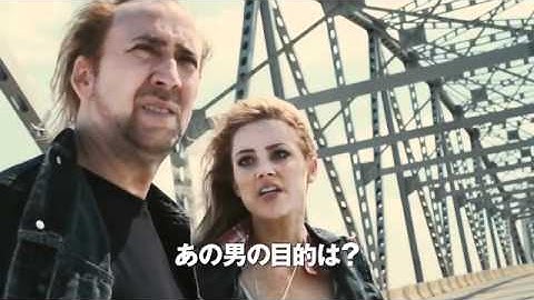 『ドライブ・アングリー3D』 予告編