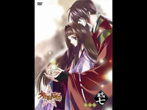 【PS2】少年陰陽師　翼よいま、天へ還れ　初見プレイ　Part１　～どうかこの声が届いたら……　【スタートオンゲームズ２】【スタゲー２】【JAPAGE】