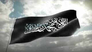 Nasheed A'bha Al Islaam Resimi