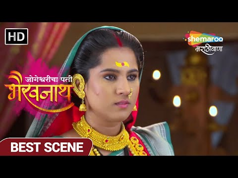 जोगेश्वरीच्या निर्णयाचे काय होतील परिणाम ? - Jogeshwaricha Pati Bhairavnath-Best Scene Ep120-TV Show