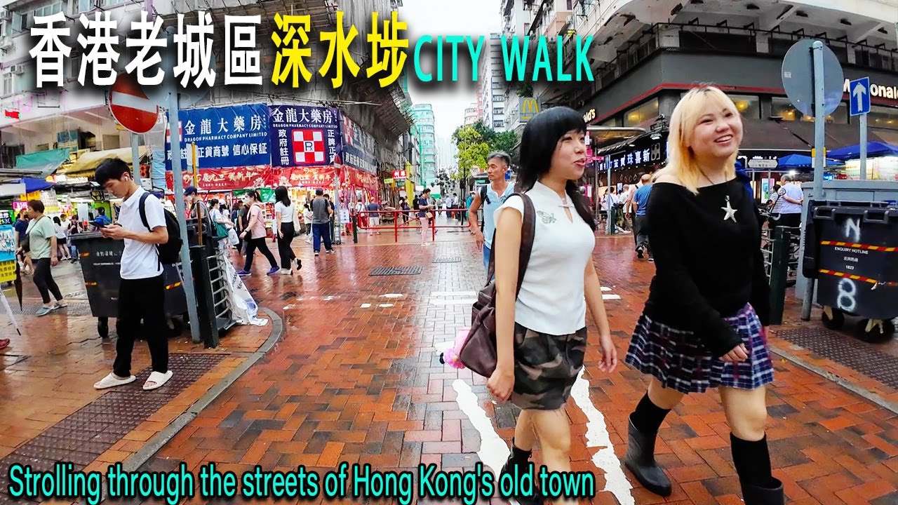 大陸人愛上香港？第三次特種兵式游香港，這次我來到九龍城歷史悠久的區域，有很多美食餐館。也有著名的二手貨市場：鴨寮街，是香港著名的“掃街”地點。香港旅游攻略|香港美食|香港深水埗二手貨市場|香港一日游