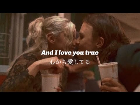 和訳 The Stone Roses Ten Storey Love Song