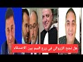 دردشه مسائيه حول ما يجري بين الزروالي وتحفه والاصدقاء لا للفتنه