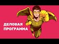 My. Tech: технологический фестиваль на Фонтанка.ру