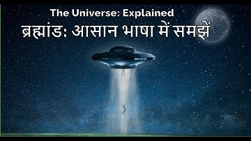 Exploring the Mysteries of the Universe: A Journey Through Space