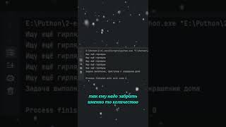while в питоне 🐍 #программирование #python #programmer