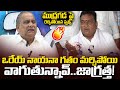      prudhvi raj serious comments on mudragada  janasena  tv 24 studio