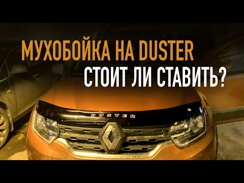 Video: Je! Unasetije taa ya shinikizo la TIRE kwenye Dacia Duster?