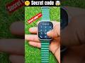 secret code se pop UPI chala diya