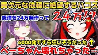 あの夏の想い出デスザーク ホロ 8コスト 9000パワー MINERVA ROAD 懐古庭園 Vol.10」ジャケット公開、8/9配信開始