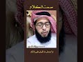 صمت الكلام د. محمد بن راشد المري