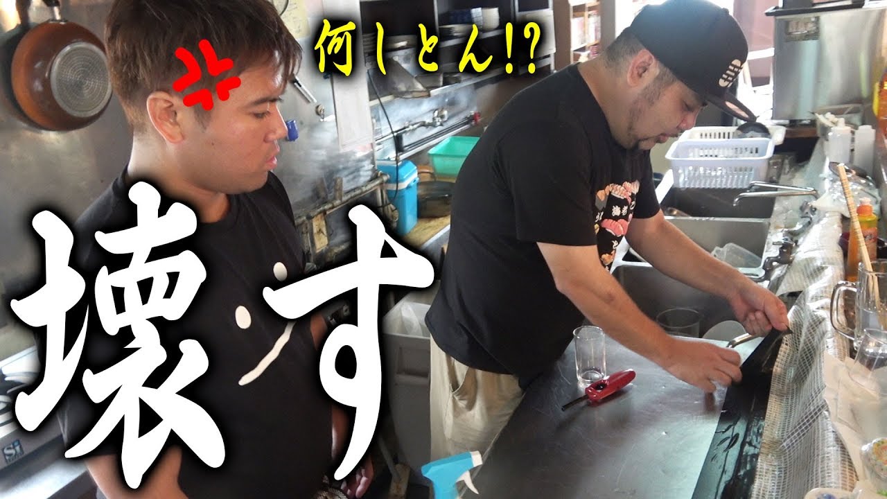 オープン寸前な居酒屋の冷蔵庫壊す！と見せかけて、新しい冷蔵庫プレゼントしてみた！