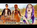 Толик Алкоголик ВЕРНУЛСЯ! ► Barn Finders ► Барн Финдерс Симулятор