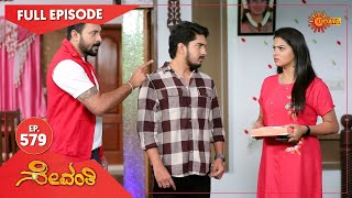 Famous Sevanthi - Ep 579 | 24 May 2021 | Udaya TV Serial | Kannada Serial Profile