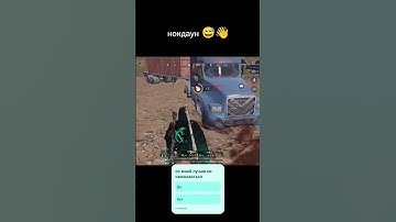 Isfaninsky COD #callofduty #ghostmw2 #cod #ghost #modernwarfare2 #warzone #mw2 #pubg #ghostcodm #cod