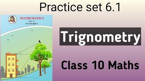 Trignometry Practice set 6.1/Class 10 Maths part2/ Geometry/mcq/Maharashtra state board
