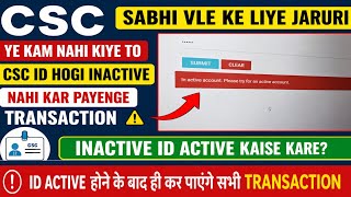 CSC ID Inactive Problem 😱 | Sabhi VLE Ke Liye Jaruri Update | CSC ID Active Kaise Kare 2026