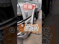 トラックの燃料タンクが左側に並んでる理由#大型トラック