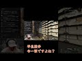 今1軍か聞かれた、、。#shorts #平良海馬 #野球 #ゲーム実況