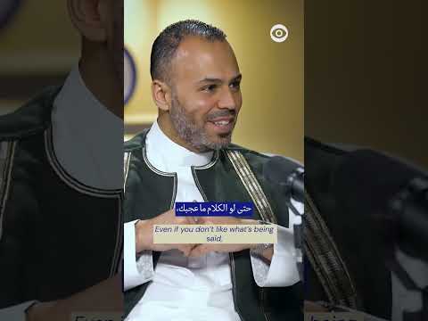 الإدارة الحقيقية تبدأ من وعيك بمن تدير