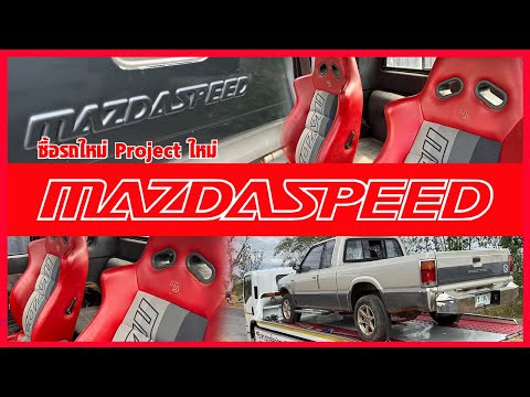 ToyRacing JDM ซื้อรถใหม่ Project ใหม่ ไปอยู่กับเจ้าของใหม่ สุดแน่นอน ซื้อรถใหม่ Project ใหม่ ไปอยู่กับเจ้าของใหม่ สุดแน่นอน ToyRacing JDM ซื้อรถใหม่ Project ใหม่ ไปอยู่กับเจ้าของใหม่ สุดแน่นอน ซื้อรถใหม่ Project ใหม่ ไปอยู่กับเจ้าของใหม่ สุดแน่นอน