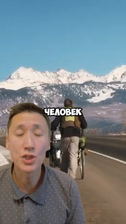 25 лет пешком: путешествие вокруг света остановилось у Каспийского моря ...