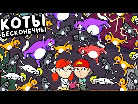 ЭТИМ КОТАМ НЕТ КОНЦА ▶ Fort Meow Прохождение | Обзор