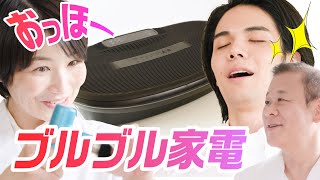 キュットスマート(グレー) | ドクターエア公式オンラインストア