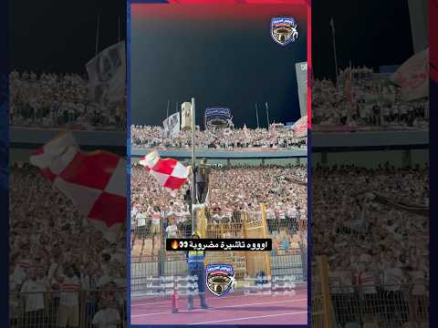 جمهور الزمالك كان بيحفل على الخطيب قبل ماتش الأهلي الزمالك الاهلي