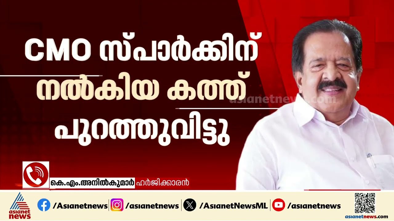 ഞങ്ങളുടെ വിവരങ്ങൾ 'സ്പാർക്കിൽ' സുരക്ഷിതം എന്നാണ് കരുതിയിരുന്നത്:ഹർജിക്കാരൻ K.M  അനിൽകുമാർ