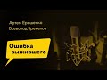 #6 Recheck, Karate, JetBrains Academy. Сравнение TestNG и JUnit 5.