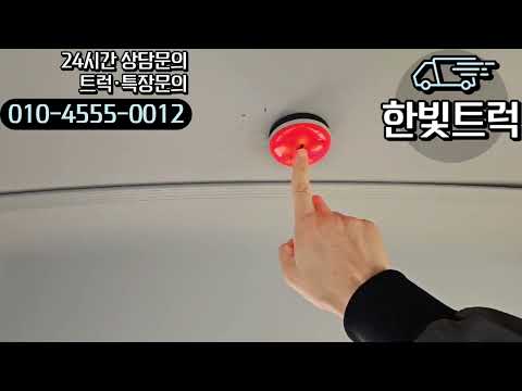 뉴카운티브리즈29인승 오토 짧은주행거 신차수준