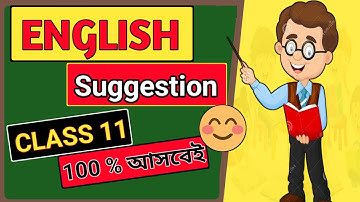 Class 11 English Suggestion 2023 | Rapid Reader Of Class 11
