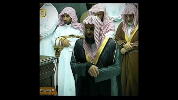 تلاوة إبداعية تأخدك لعالم آخر للشيخ سعود الشريم من سورة آل عمران 🌿🍂