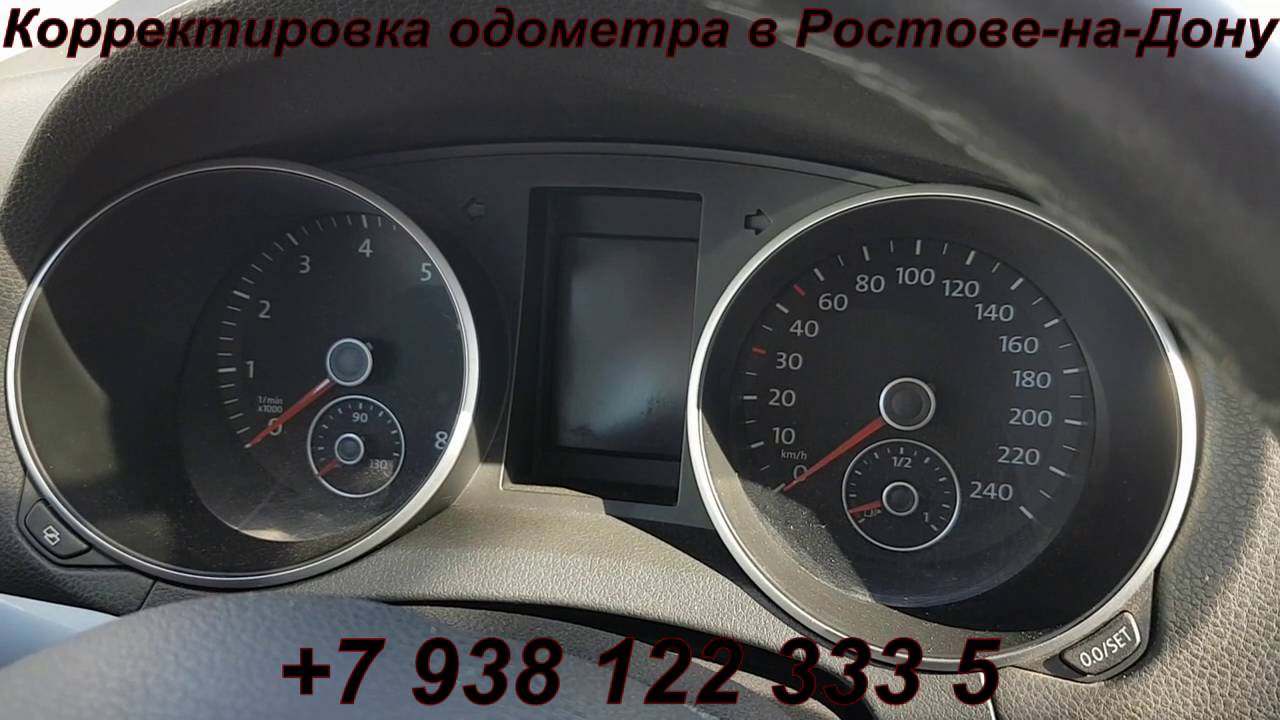Смотать пробег гранта