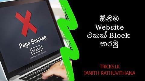 How To Blocked Any Website Using Windows Firewall | Sinhala Review | TRICKS LK