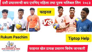 Final Match Tiptop Help VS Rukum Paschim | Women 10th PM Cup NVA Women & Men Volleyball League 2083