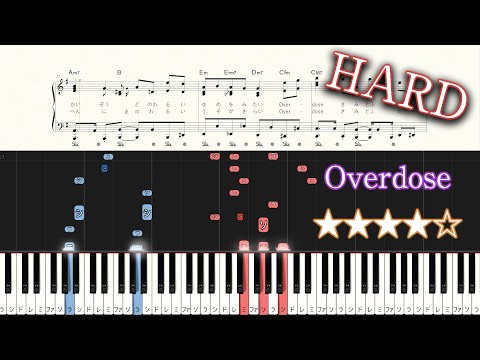 【楽譜】Overdose/なとり（ピアノソロ中級～上級）【ピアノアレンジ楽譜（歌詞・コード・ペダル付き）】