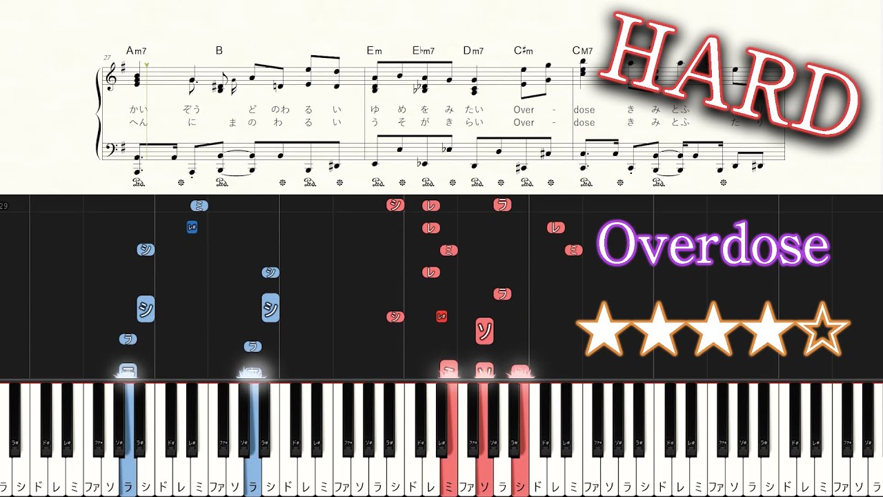 Overdose - Natori - Hard Piano Tutorial + Sheets [Piano Arrangement]