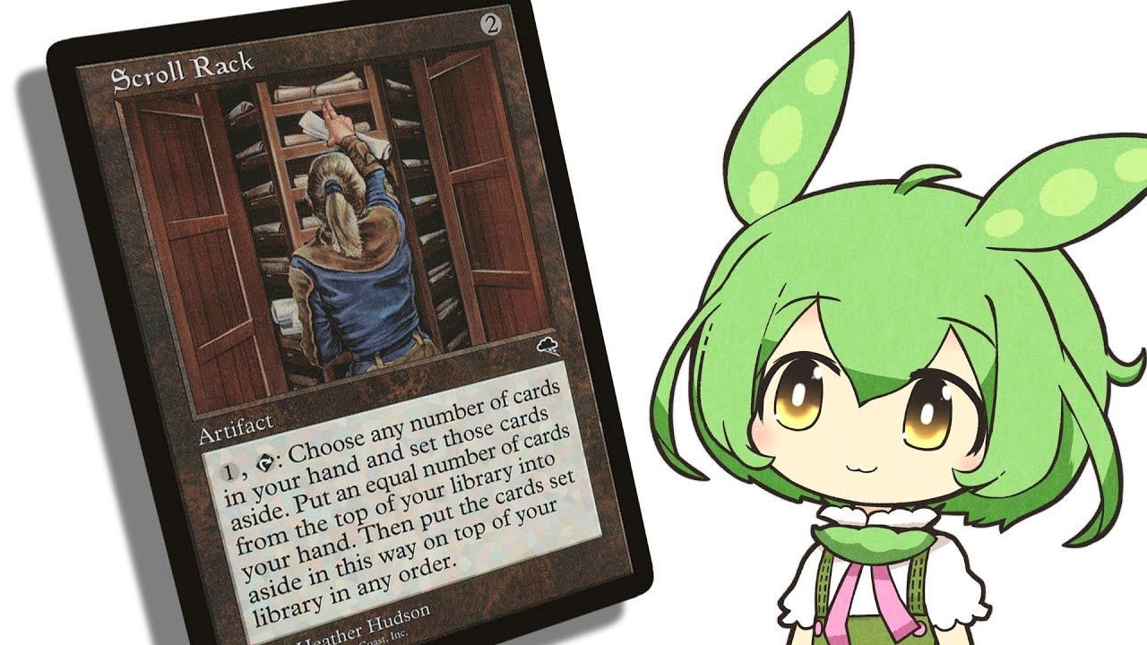 MTG】《巻物棚》ずんだもん解説【マジック：ザ・ギャザリング】 - YouTube