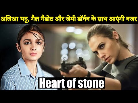 Alia Bhatt Joins Gal Gadot And Jamie Dornan In Netflix’s Heart Of Stone