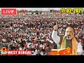 BJP LIVE : Amit Shah Addresses Public Meeting at Thakurnagar, West Bengal |YOYO TV Kannada