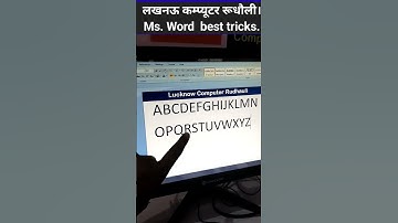 change text to symbol #computertricks #tricks #mswordtricks #shortvideo #newshorts #trandingshorts