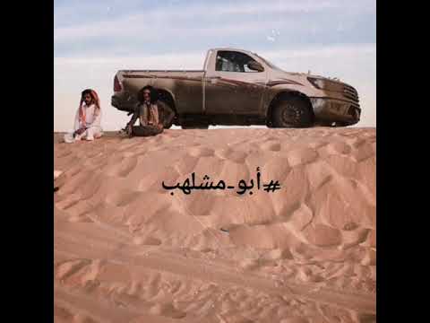 ابوعسكر دمرت قلبي ياضنيني مثل تدمير العراق