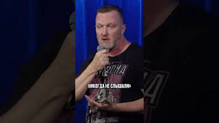 Половое воспитание в школе | Константин Бутаков | StandUp PATRIKI