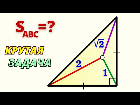 Видео: НИКТО НЕ РЕШИЛ! Секретный способ решения.